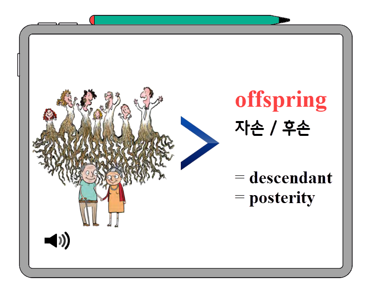 영단어 학습방법