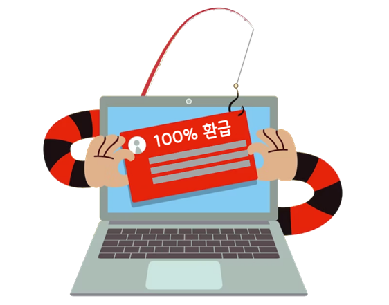 학원 환급의 함정